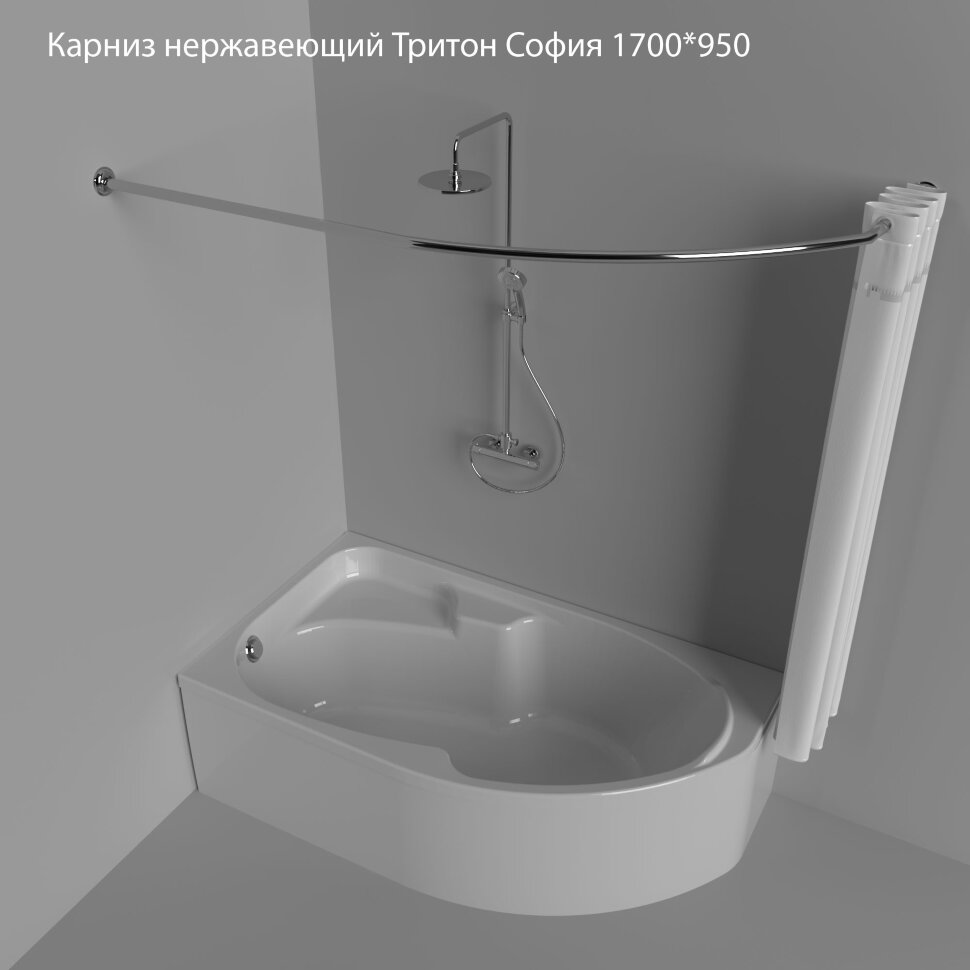 Карниз нержавеющий Тритон София 1500*950